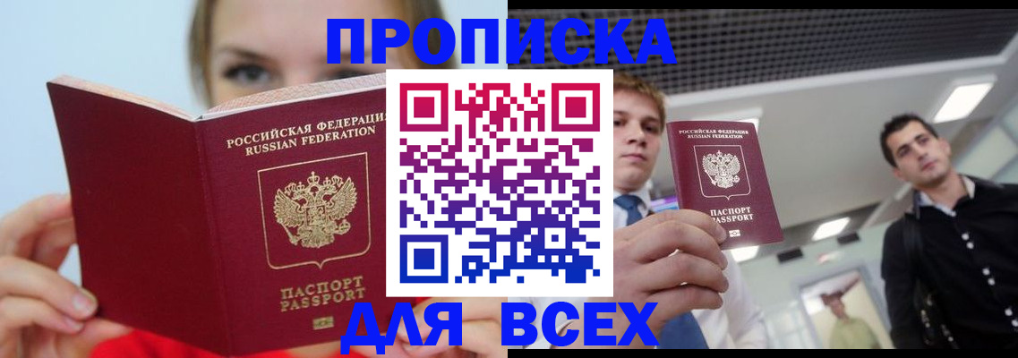 временная регистрация гарантия в Коми