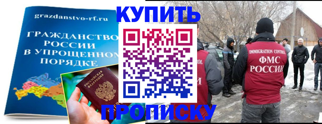 временная регистрация поиск в Коми